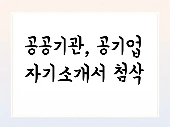 메인 이미지