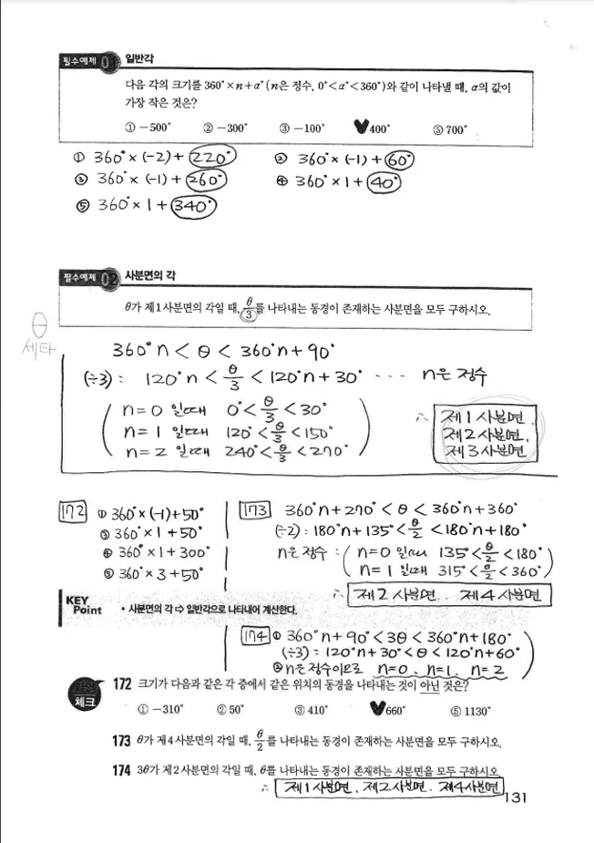 상세이미지-2