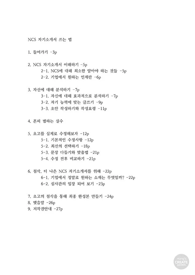 상세이미지-1