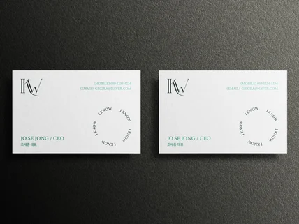 심플, 미니멀, 고급, 깔끔 명함 디자인 제작