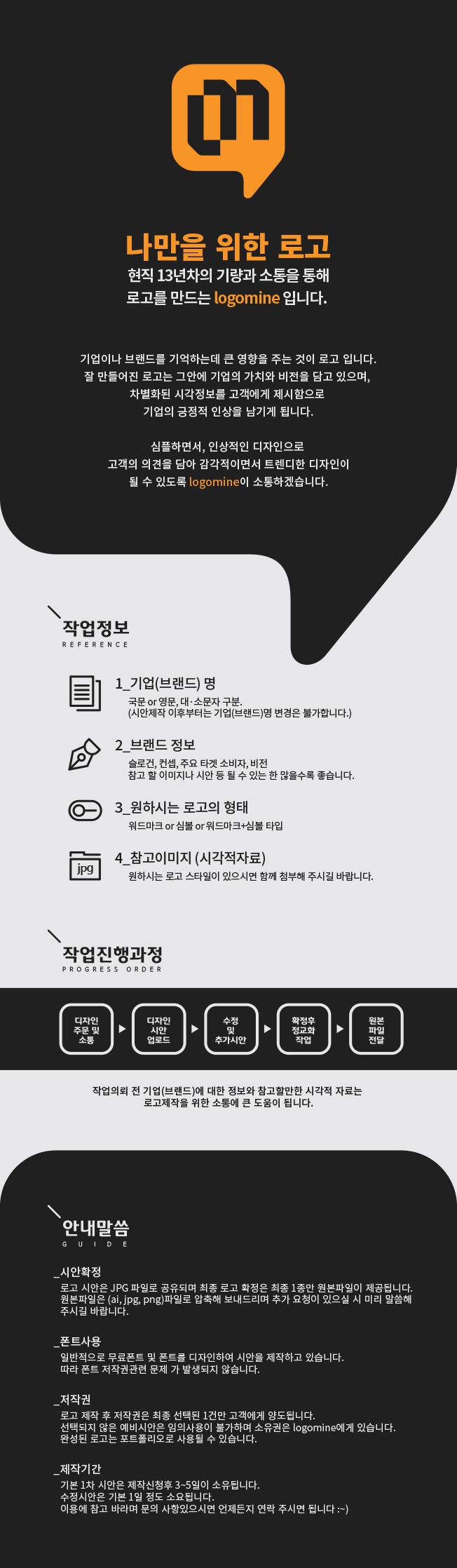 상세이미지-0