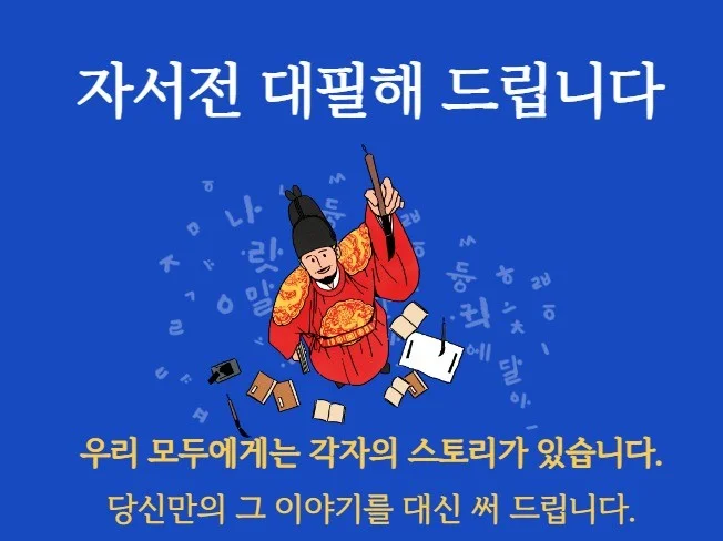 메인 이미지