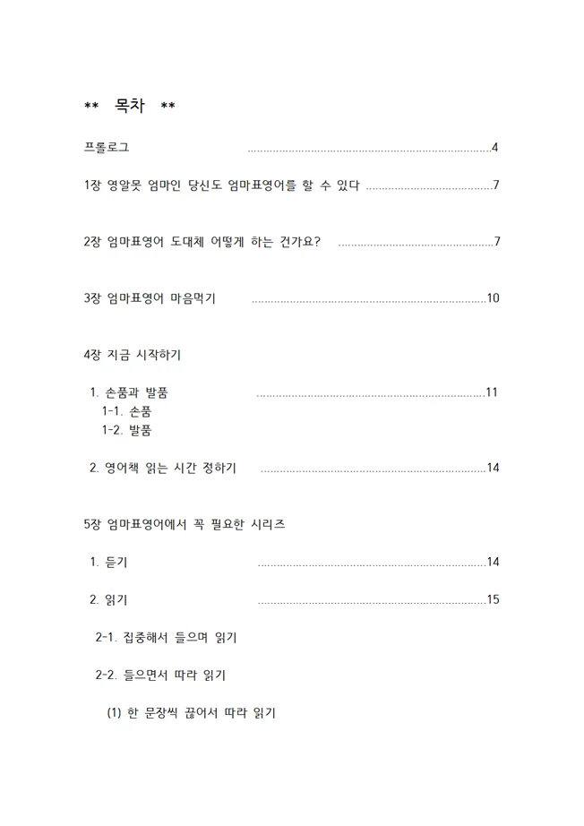 상세이미지-0