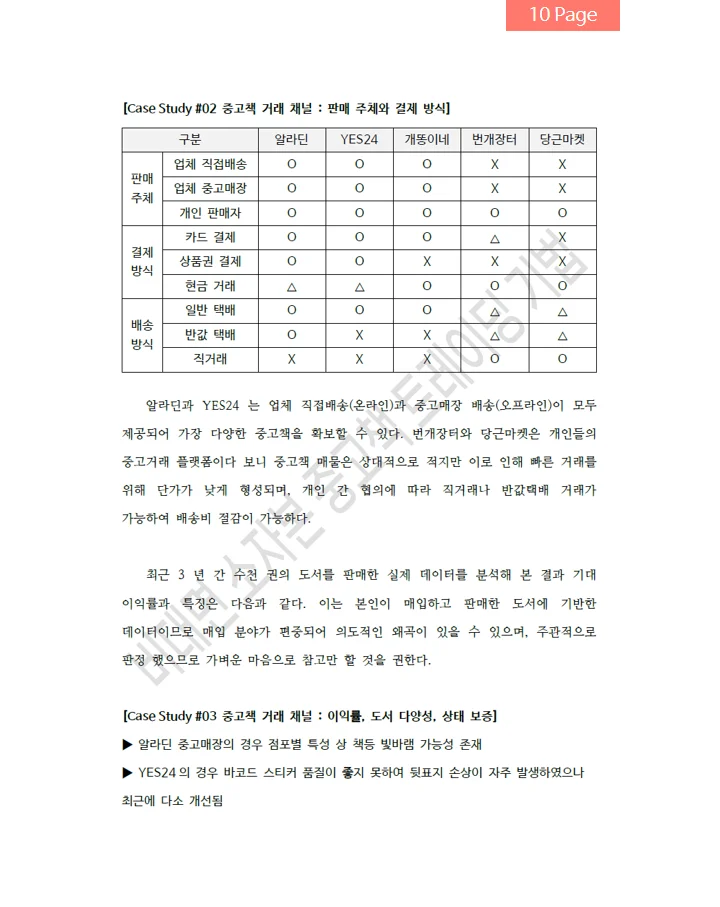 상세이미지-1