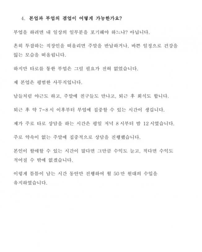 상세이미지-3