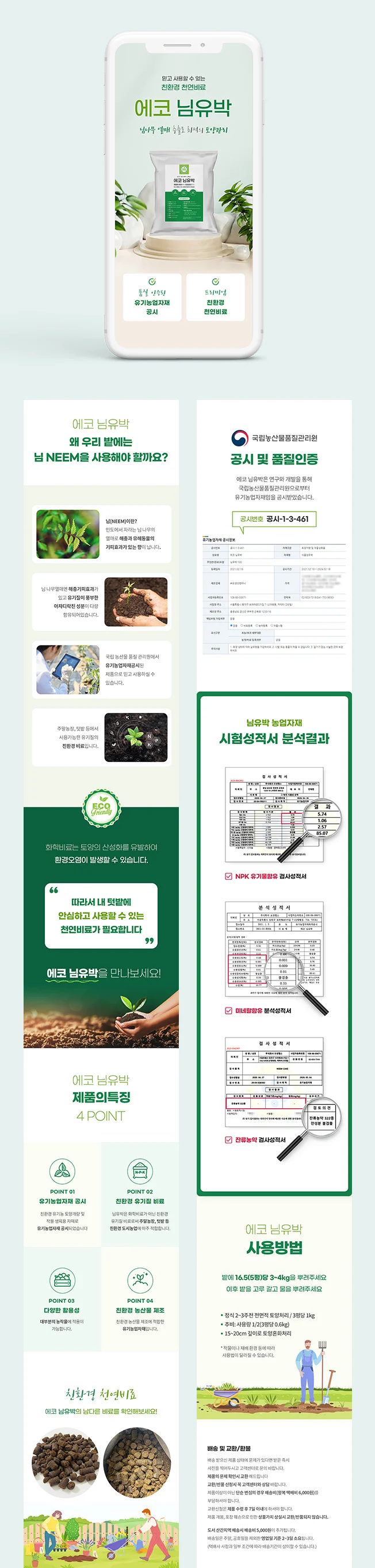 상세이미지-7