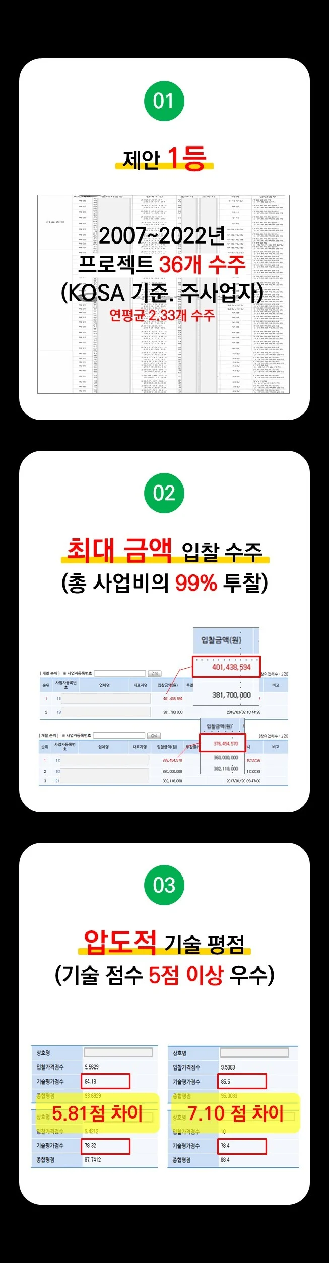 상세이미지-1