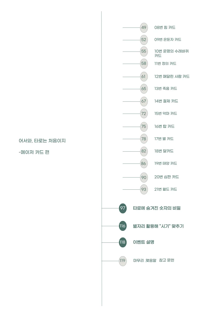 상세이미지-1