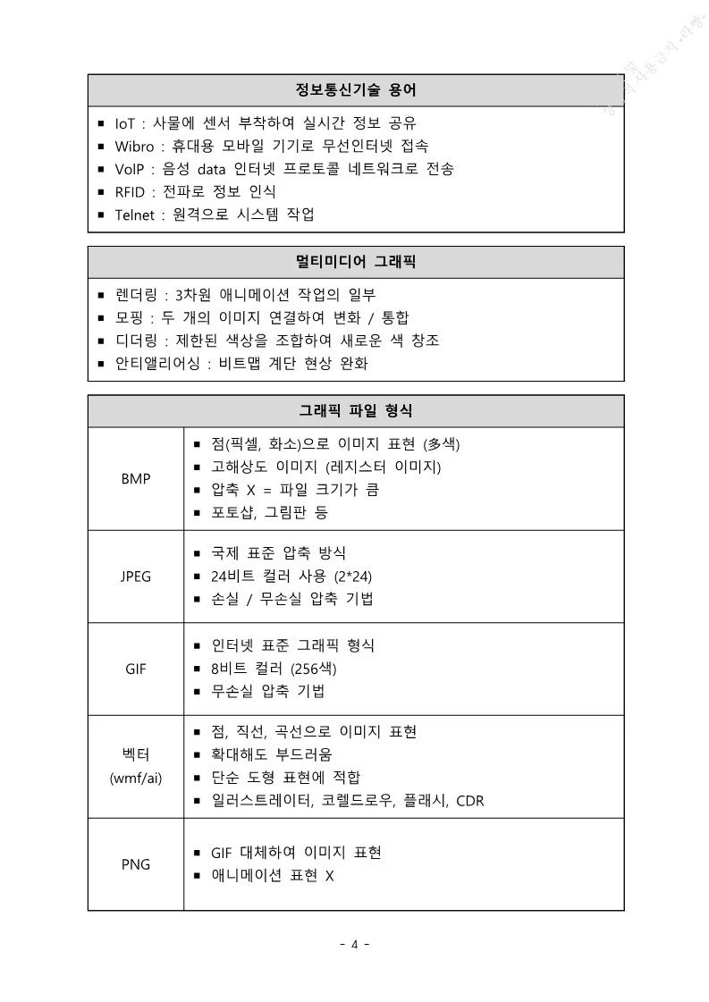 상세이미지-2