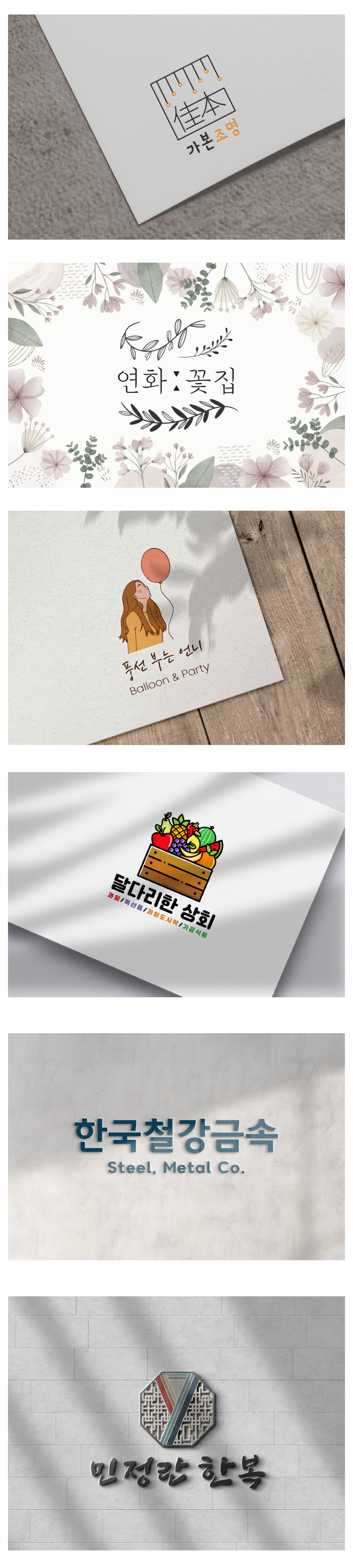 상세이미지-8