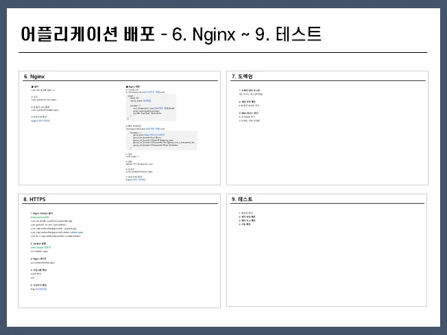 상세이미지-8