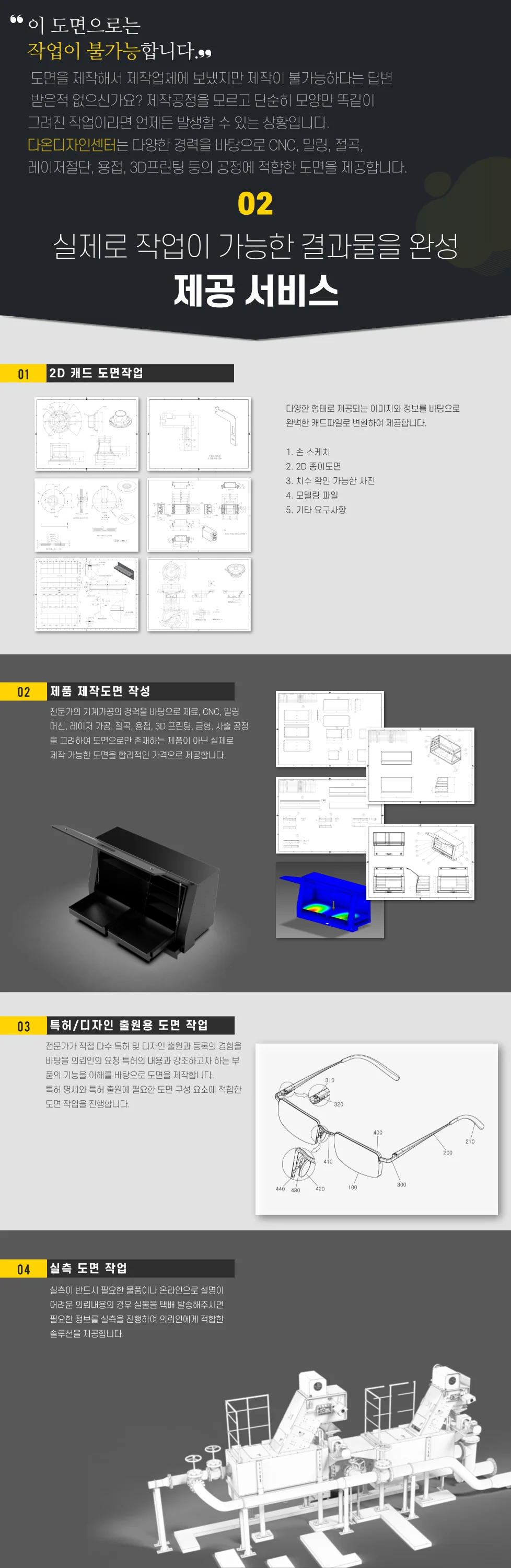 상세이미지-1