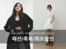 브랜드가 돋보이는 룩북,뷰티,화보,쥬얼리,패션 촬영