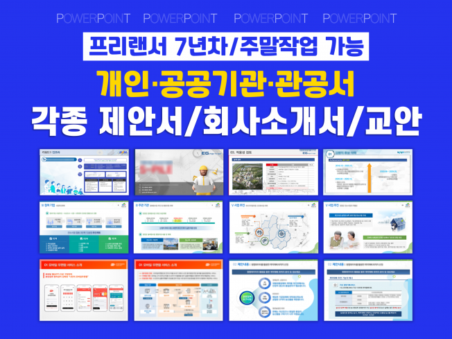 상세이미지-7