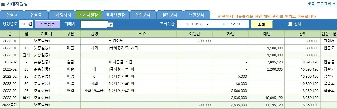 상세이미지-3