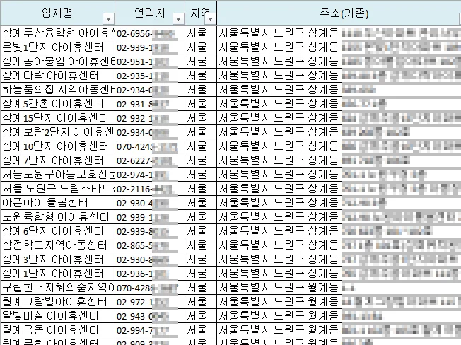 상세이미지-2