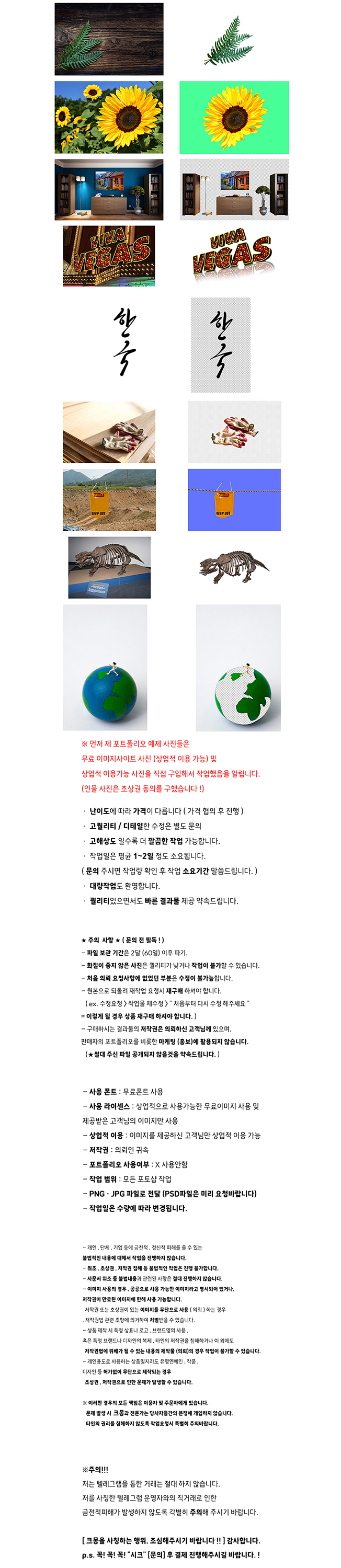 상세이미지-8