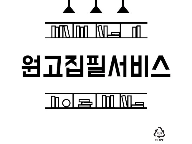 메인 이미지