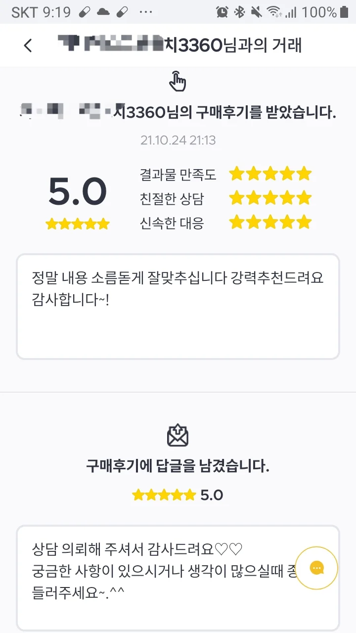 상세이미지-4