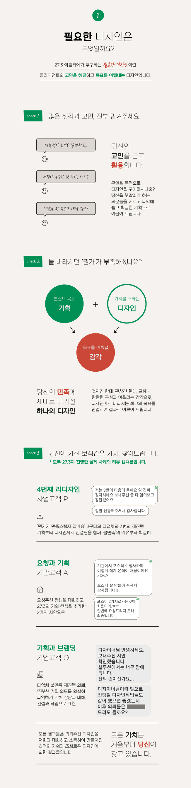 상세이미지-1