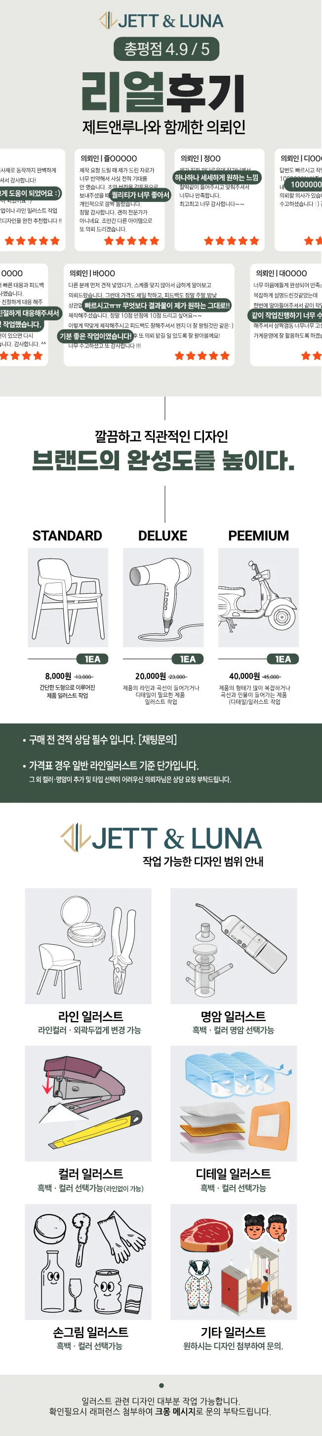 상세이미지-2