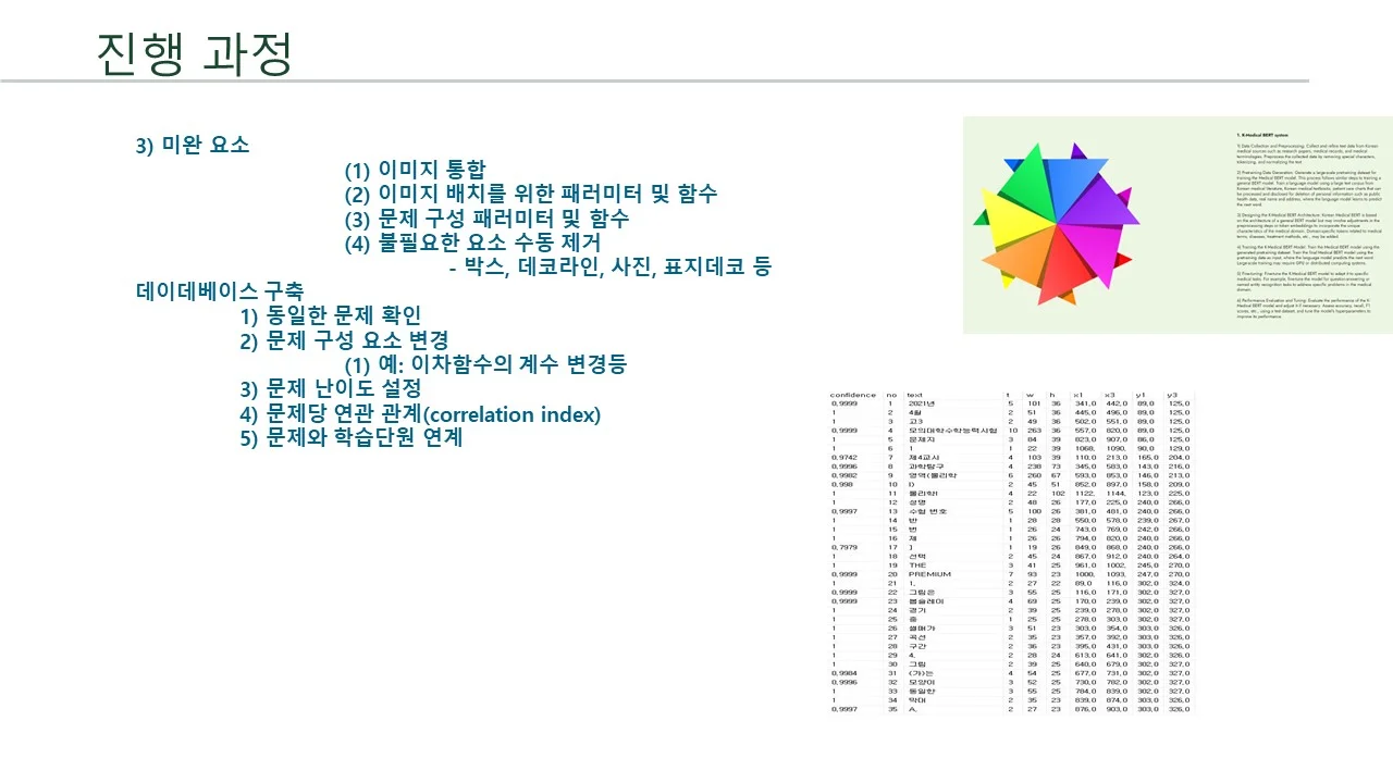 상세이미지-6