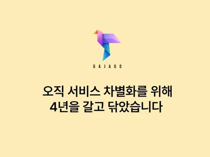 블로그 최적화 노출 30일 진실된 후기가 증명합니다