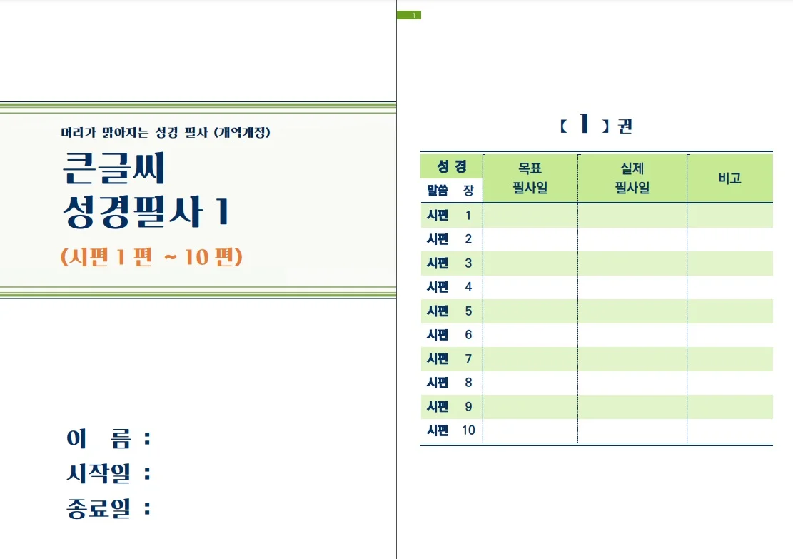 상세이미지-0