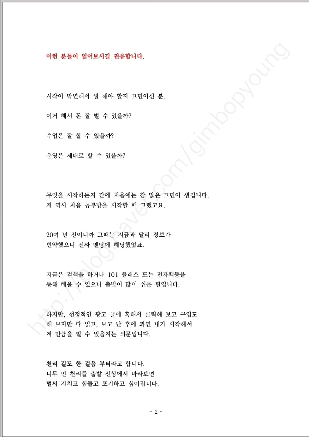 상세이미지-0