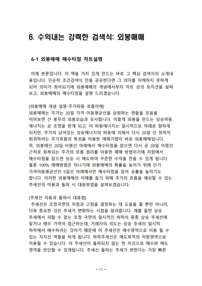 상세이미지-4