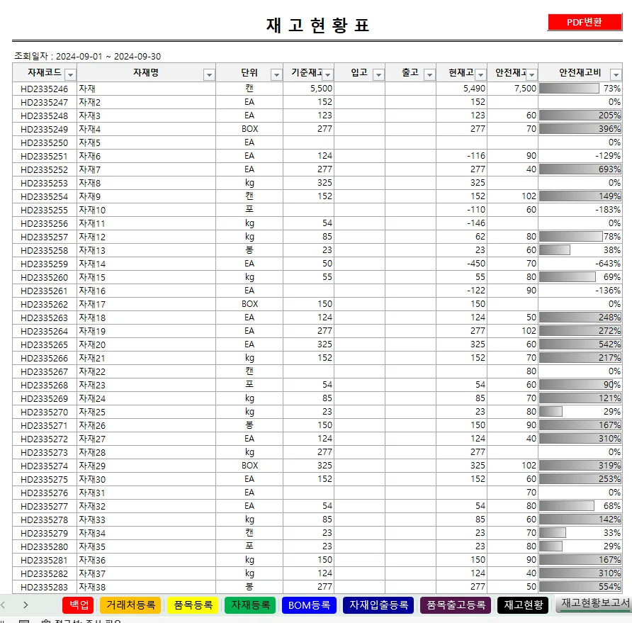 상세이미지-7