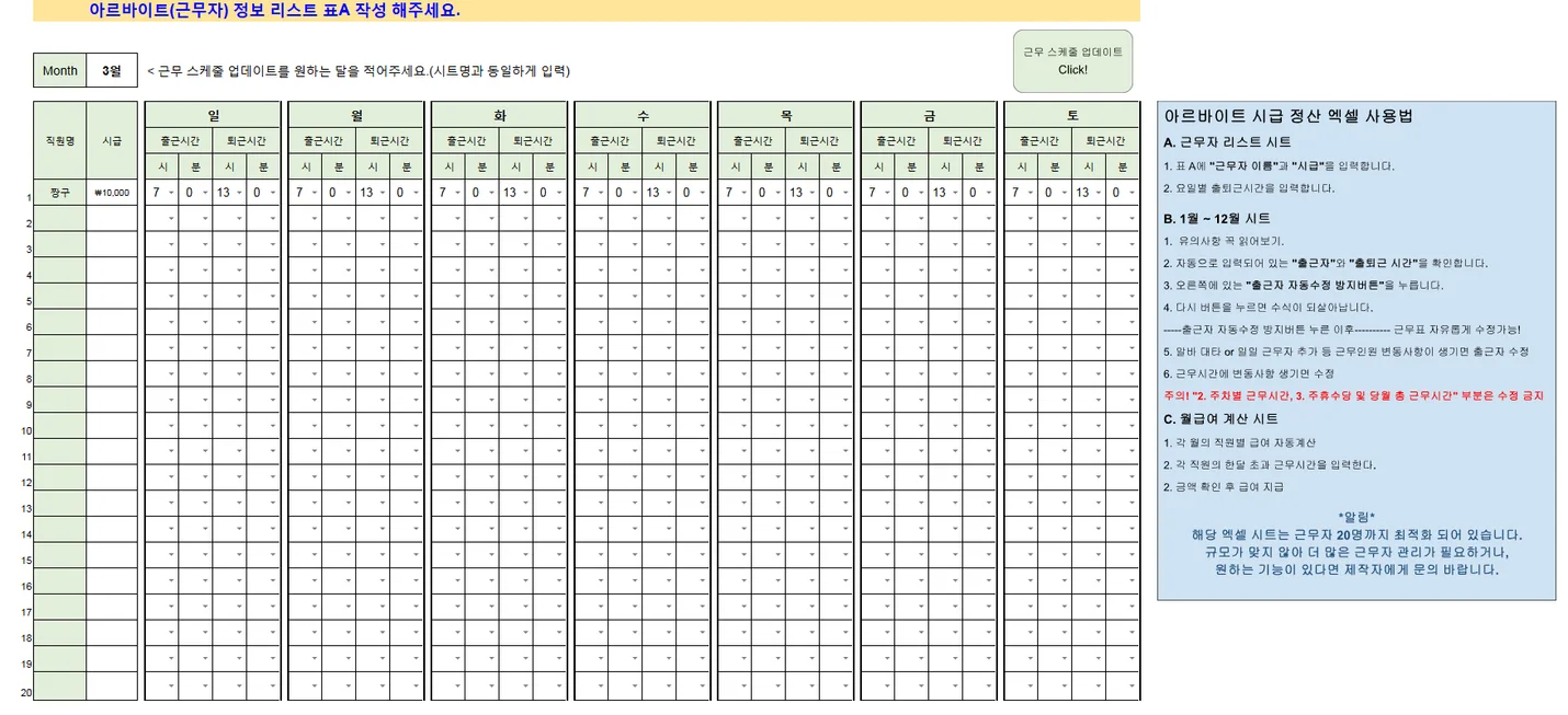 상세이미지-8