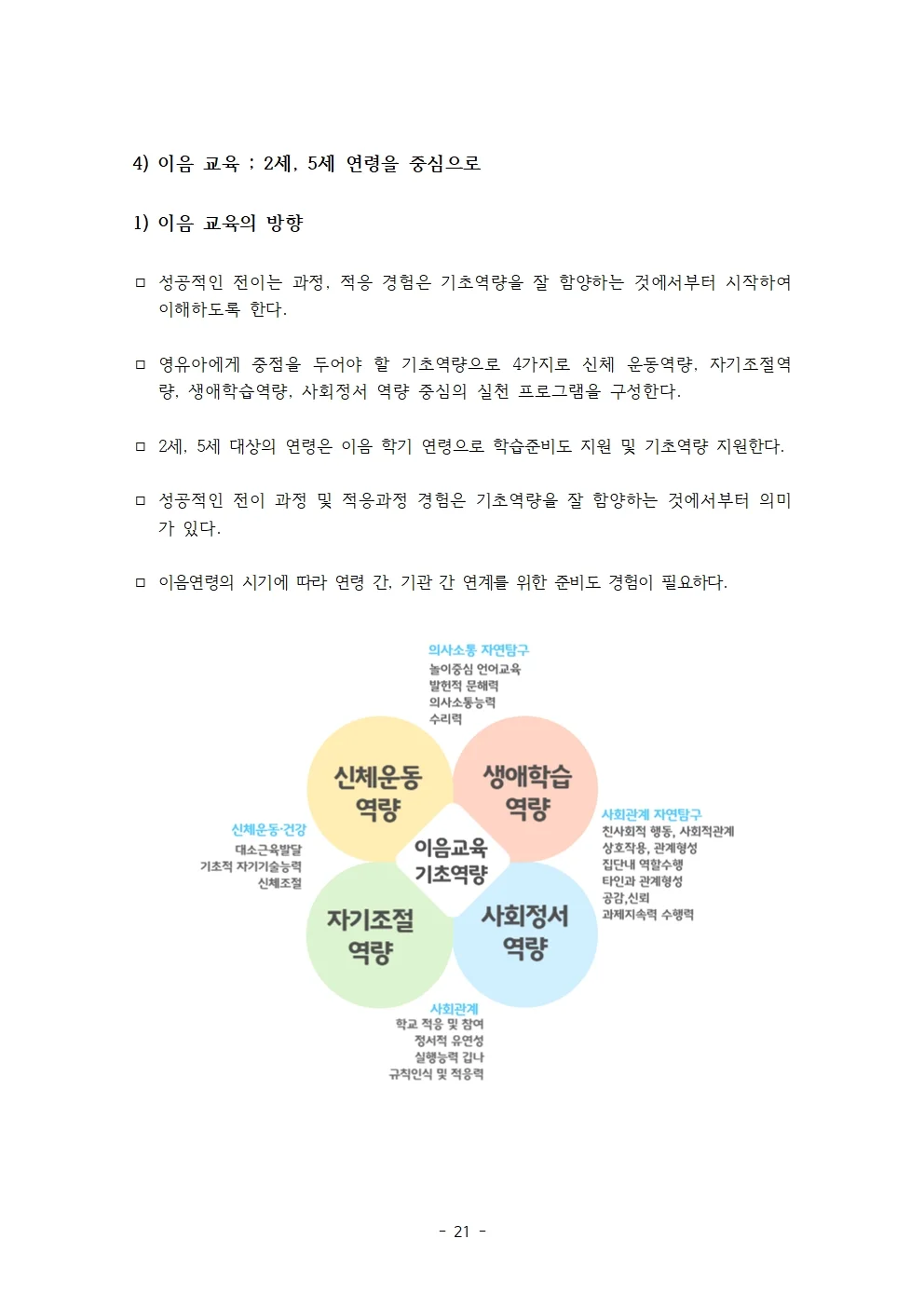 상세이미지-4