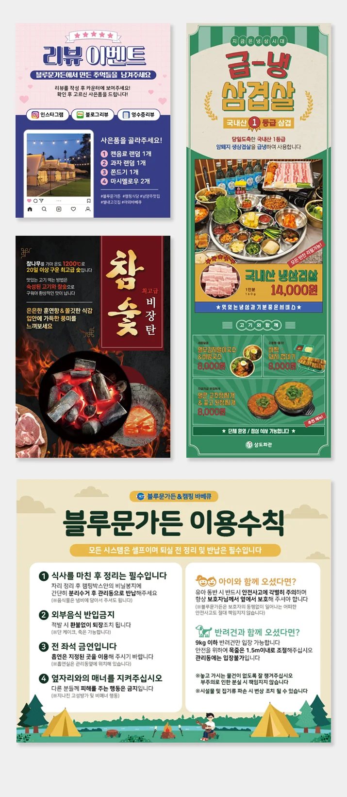 상세이미지-6