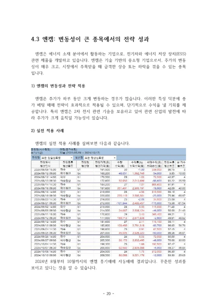 상세이미지-3