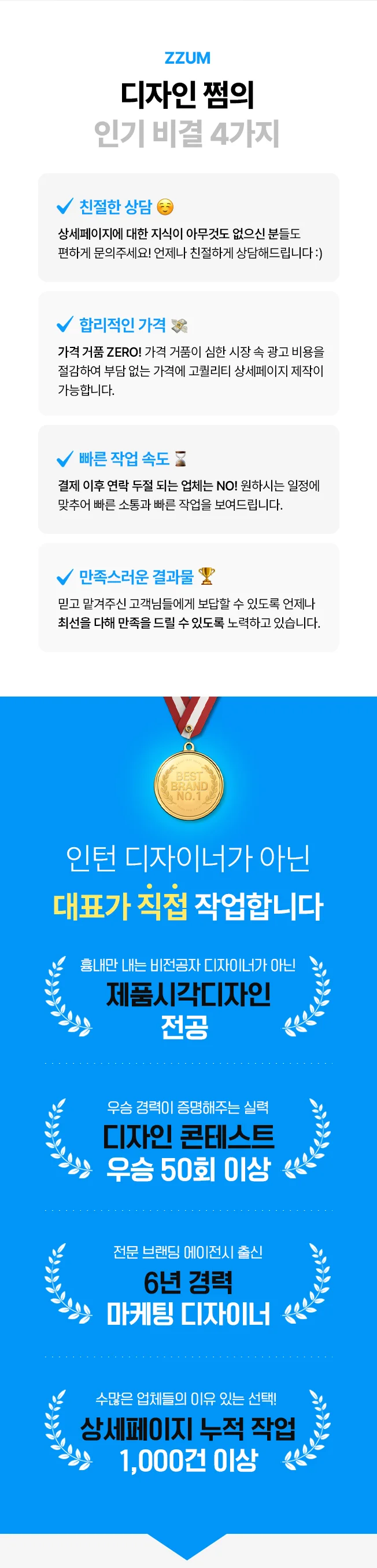 상세이미지-2