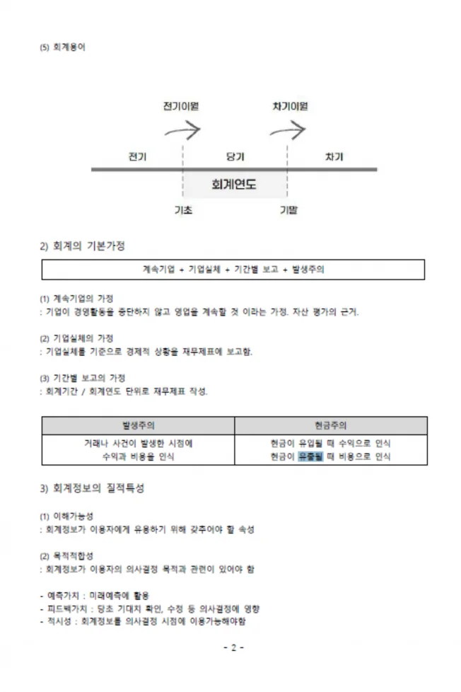 상세이미지-4