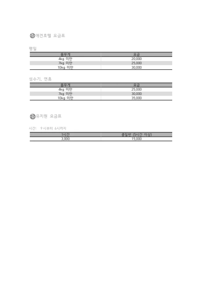 상세이미지-4