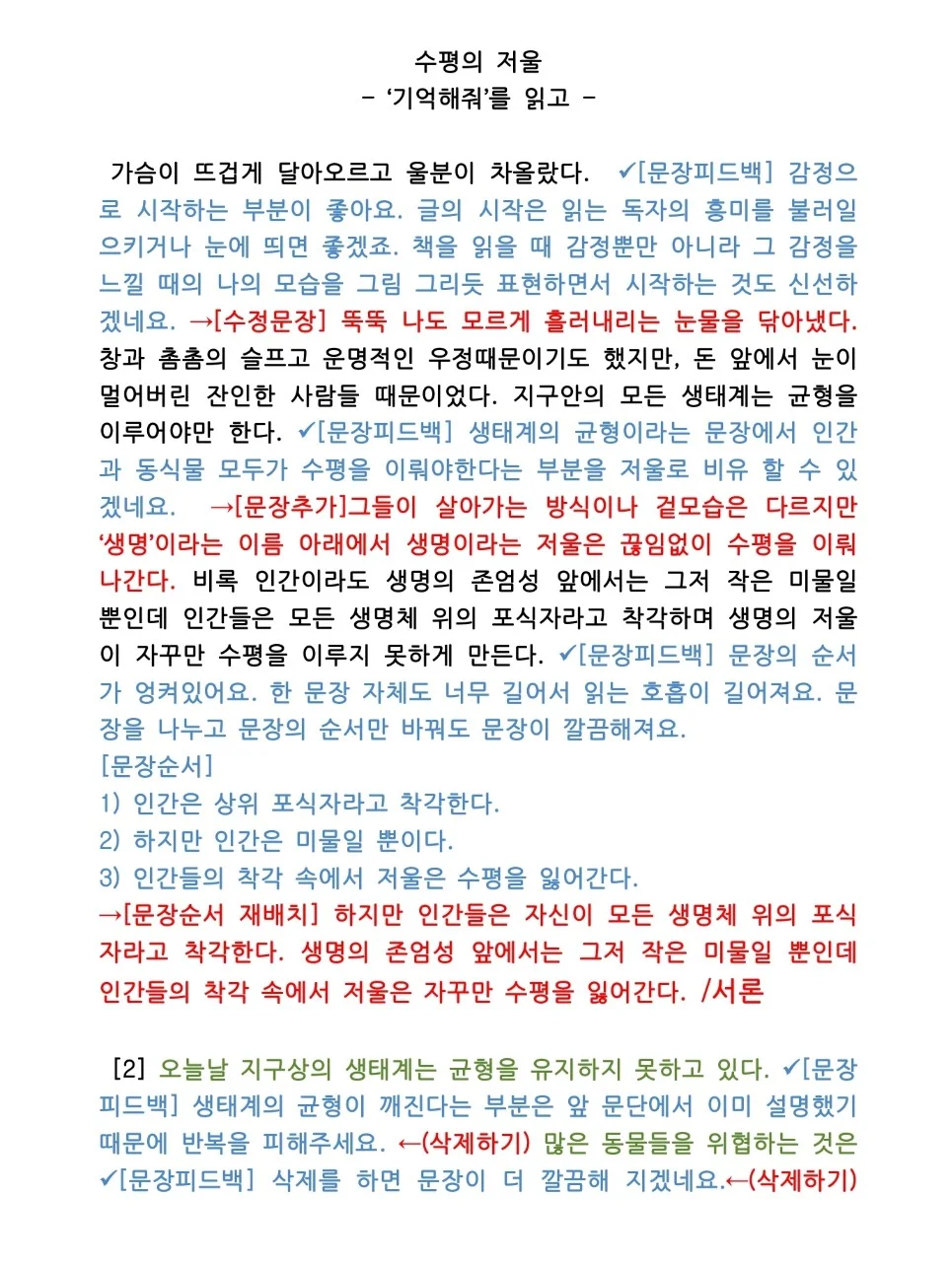 상세이미지-0