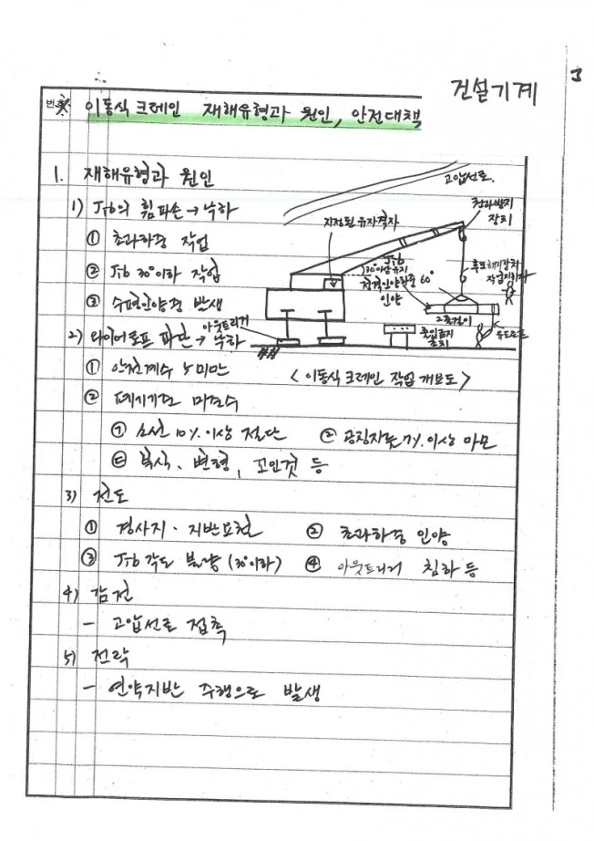 상세이미지-4