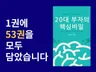 3일 만에 수익화 시스템까지 만들어 드립니다