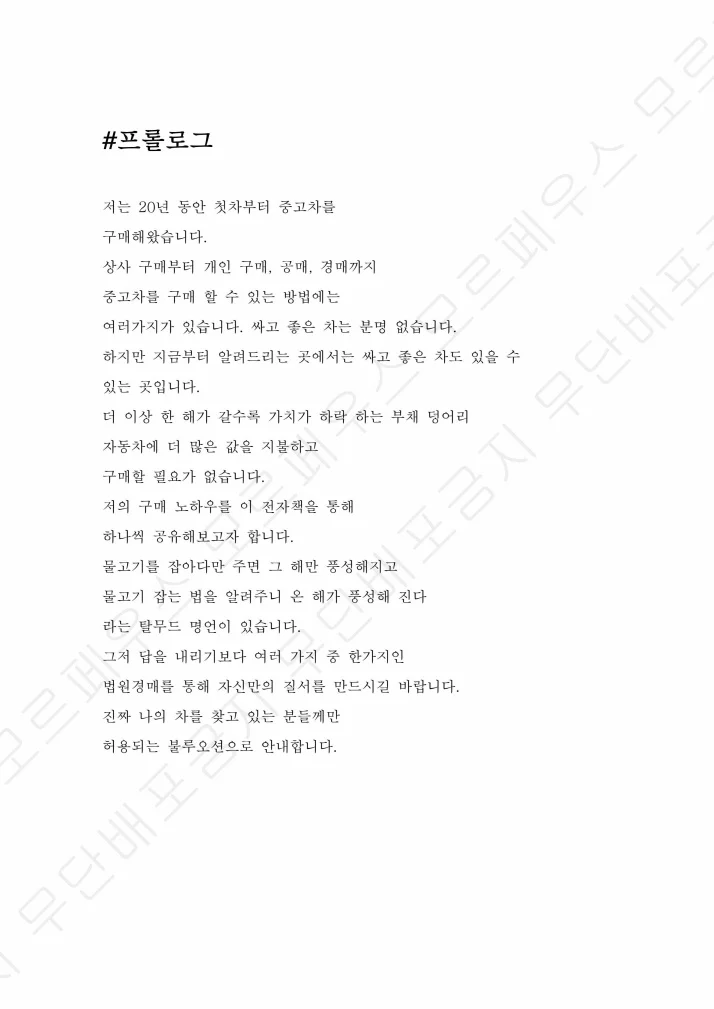 상세이미지-1