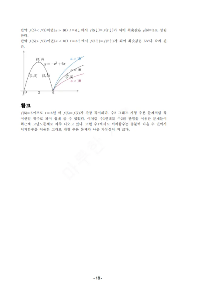 상세이미지-1