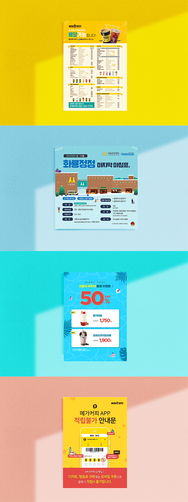 상세이미지-1