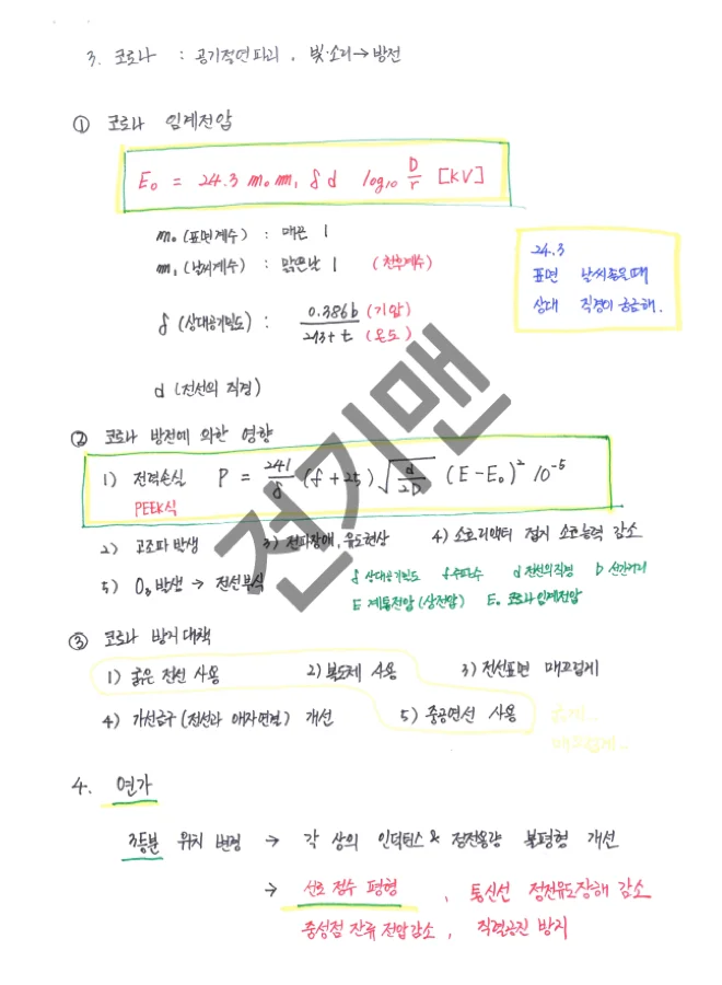 상세이미지-5