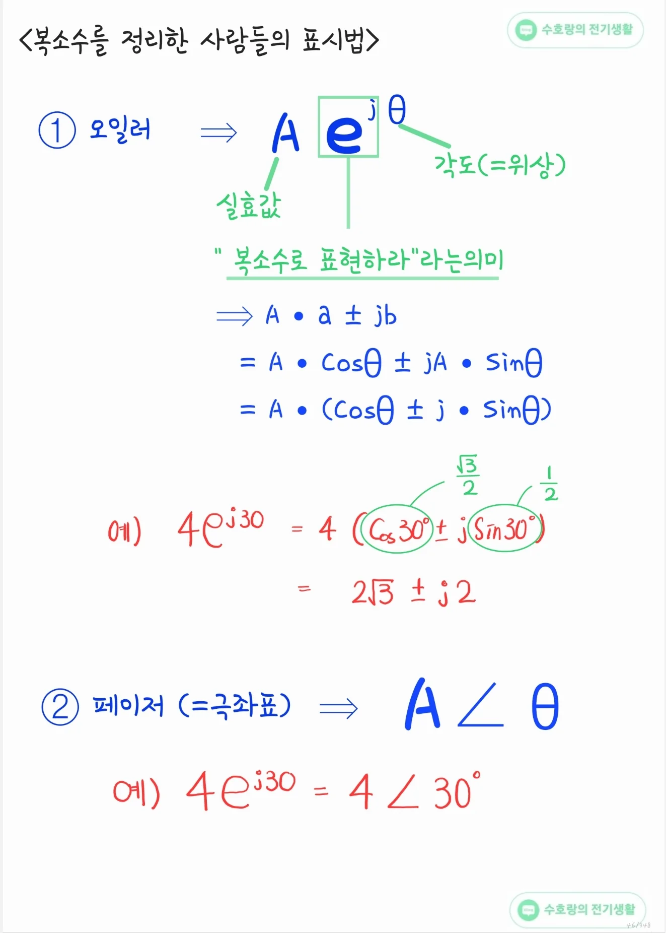 상세이미지-1