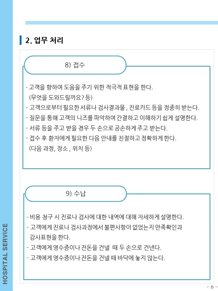 상세이미지-6