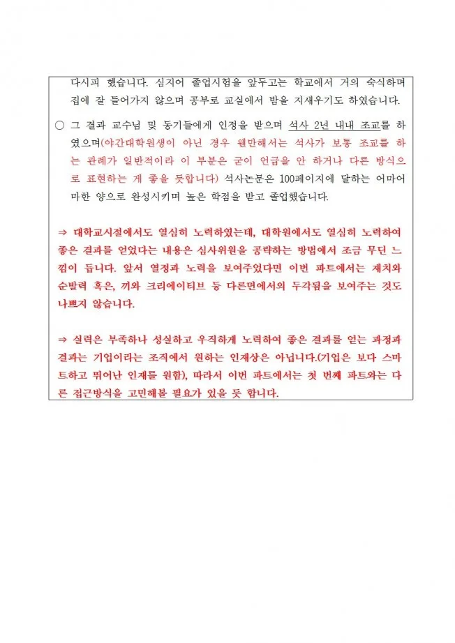 상세이미지-2