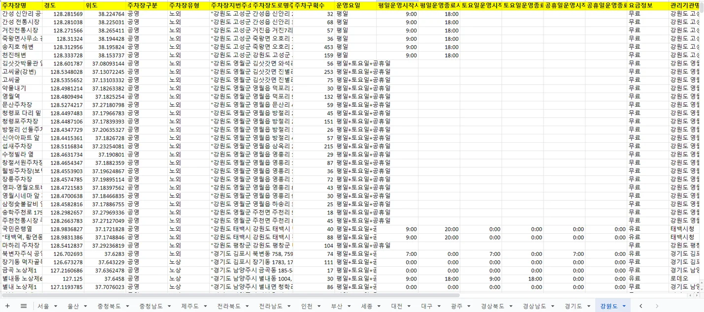 상세이미지-0