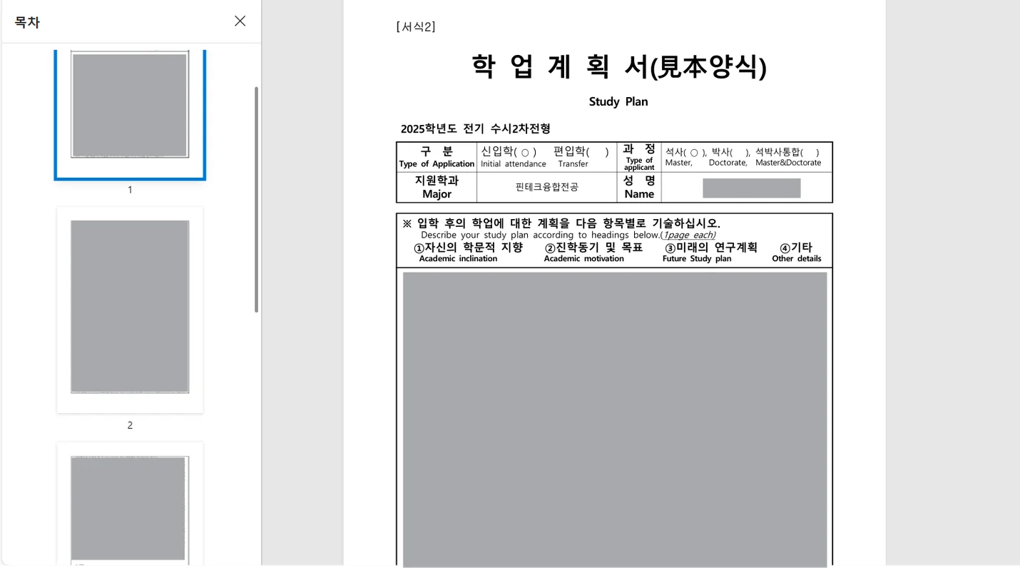 상세이미지-0